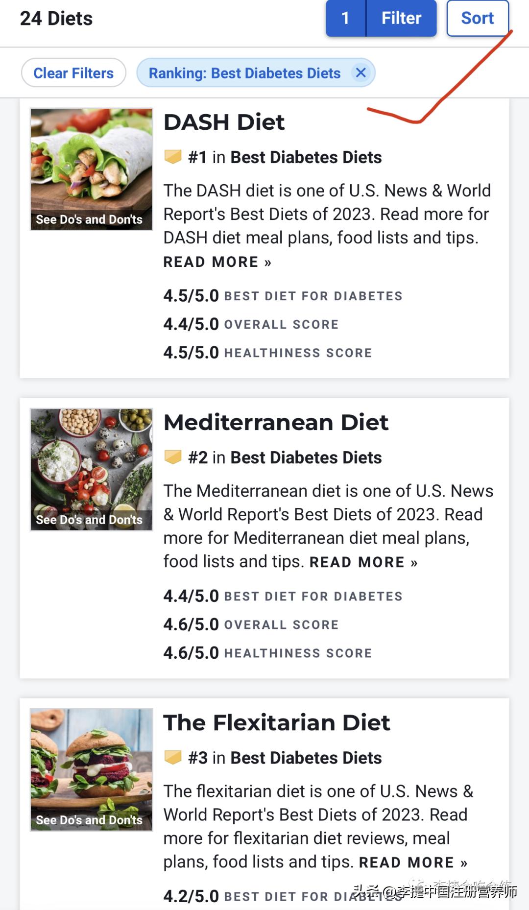 2023版糖尿病饮食指南,2022年糖尿病膳食指南食谱