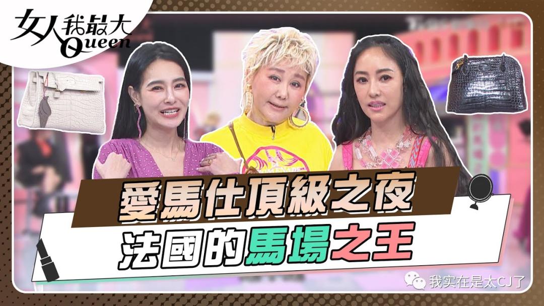 假包女王直播视频,假包女王专访完整版