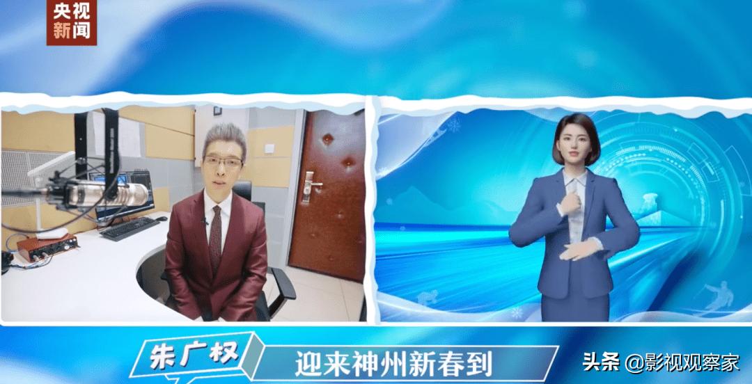 行业｜虚拟主持人上岗，如何推动行业变革？