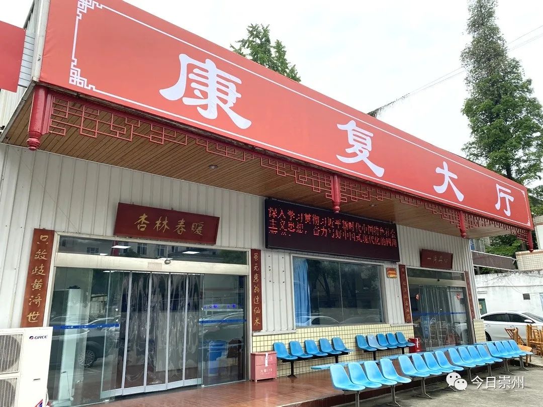 老院区重启,中医医院老院区恢复诊疗