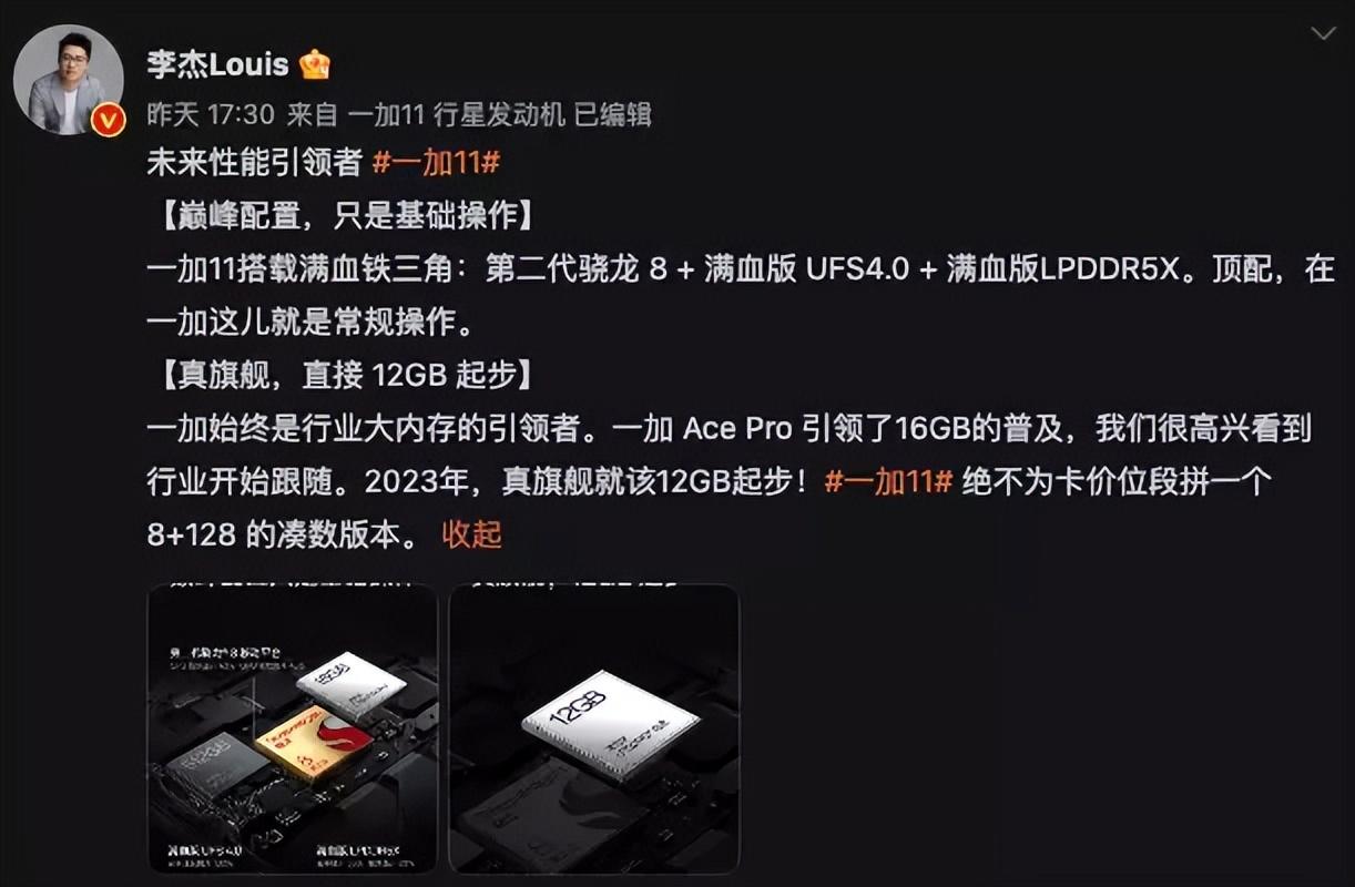 8gb12gb16gb,8gb12gb16gb差别大吗