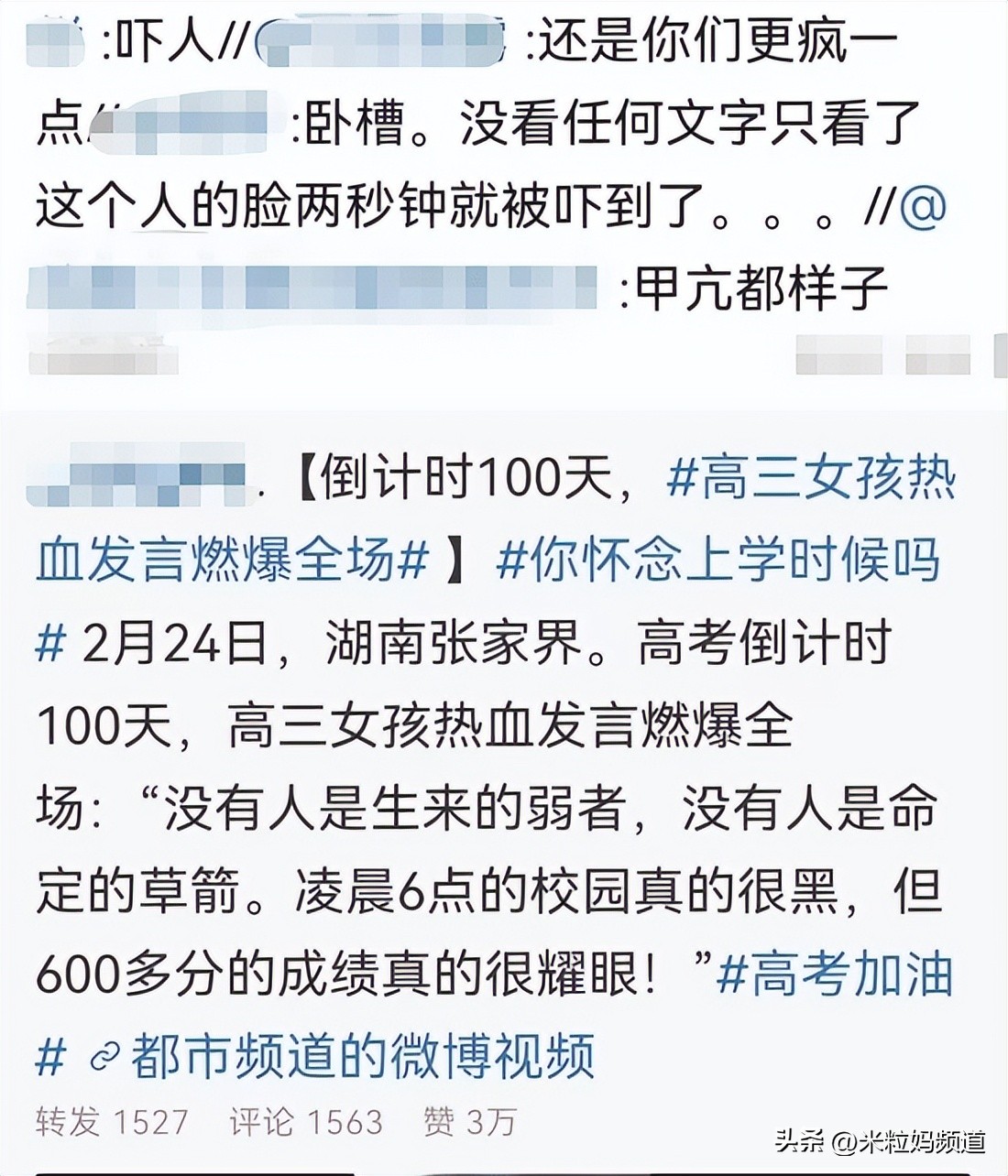 粉发女孩遭网暴后离世评论,粉发女孩遭网暴离世