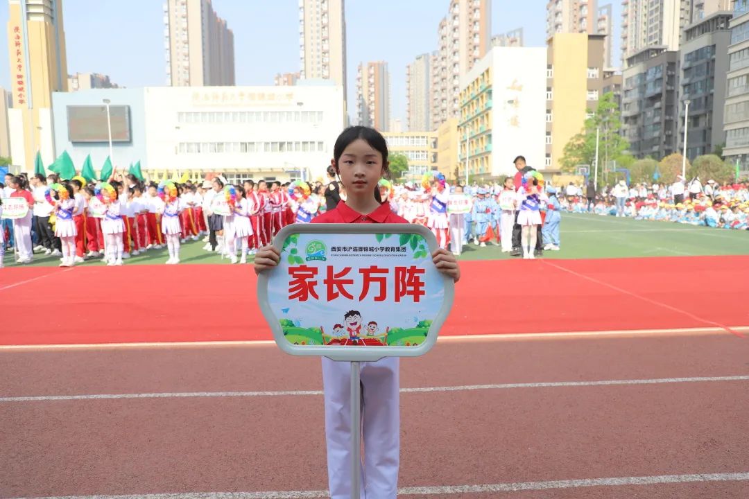 西安浐灞阳光海澜小学田径运动会,西安御锦城小学春季运动会直播