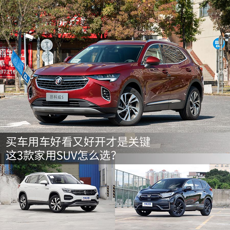 20万左右操控好豪华品牌合资suv,20万合资suv性价比最高排名前十名