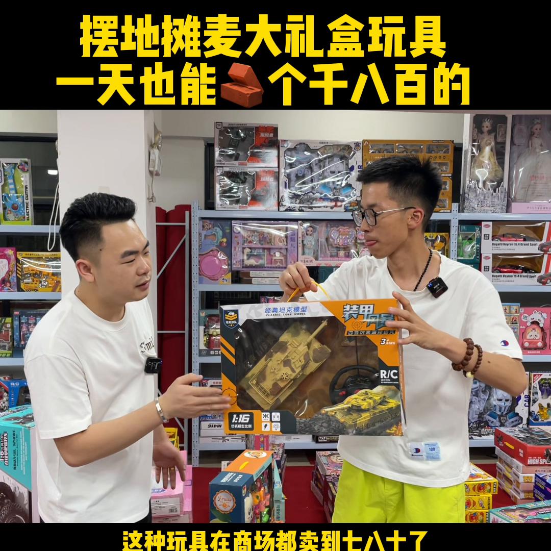 摆摊创业vlog (摆摊创业小吃早点)