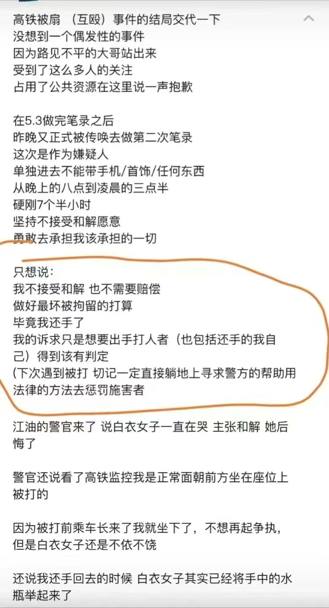 罗翔的圣母心,罗翔老师回应事件大家怎么看