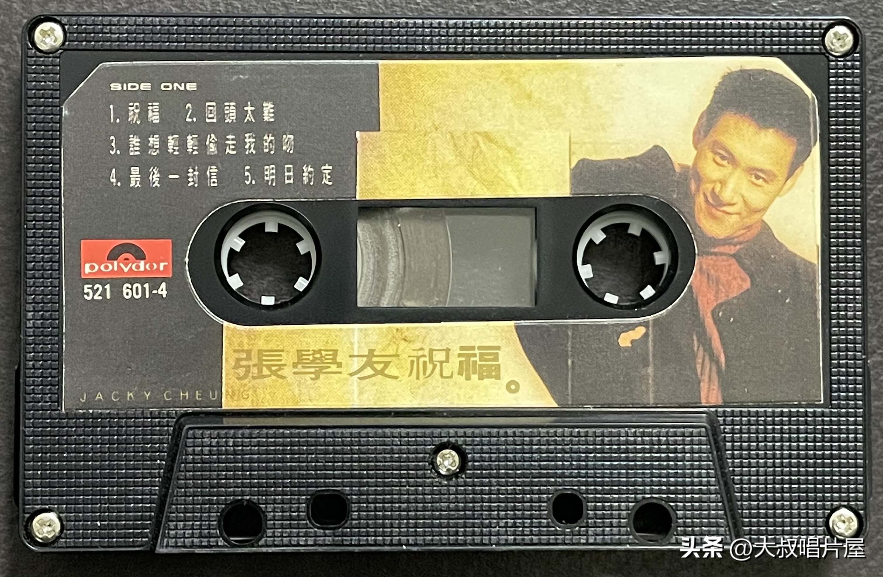 1993年最流行的经典歌曲,1993年最火的50首流行歌