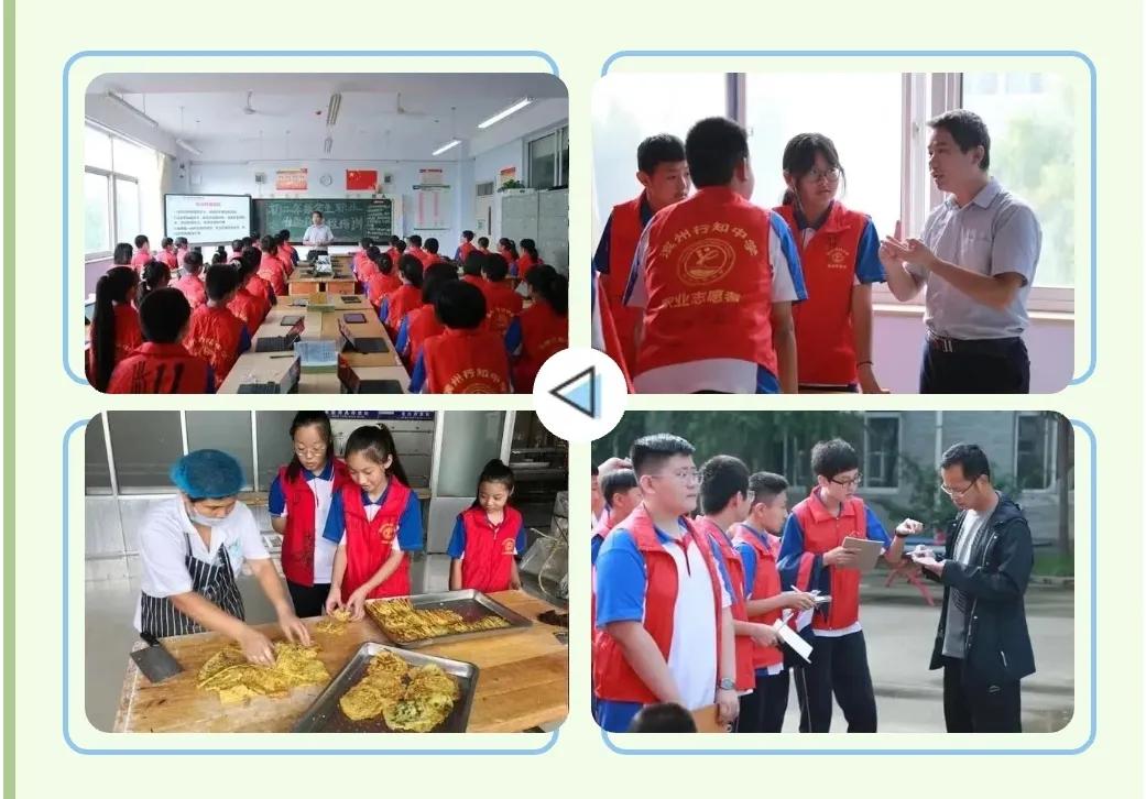 滨州行知中学定位,滨州行知中学课堂