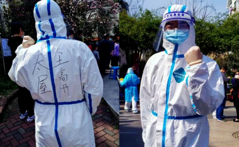 上海疫情下，中国最豪爽神秘组织，把14亿总部大楼都捐了！