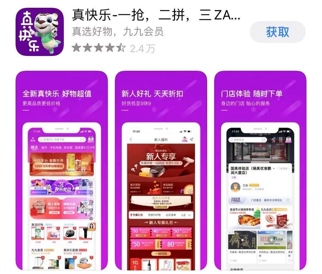 富豪入狱1年,富豪入狱1年后