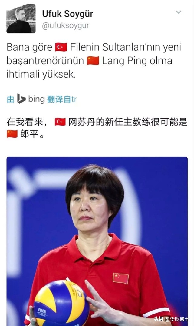 郎平有望再度执教幕后故事？郎平白浪生活细节曝光？郎平弟子故事