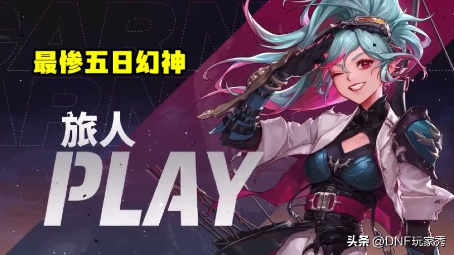 dnf职业平衡最终结果,dnf职业平衡最新信息