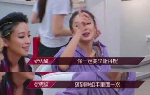 11年过去了再看依然泪目,李斯丹妮在天娱传媒待遇