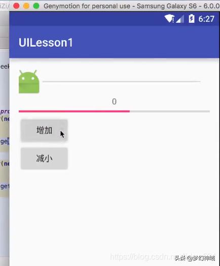 uipath控件开发,安卓seekbar组件教程