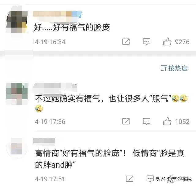 脸型圆胖的女明星,圆脸型的女人福气好吗