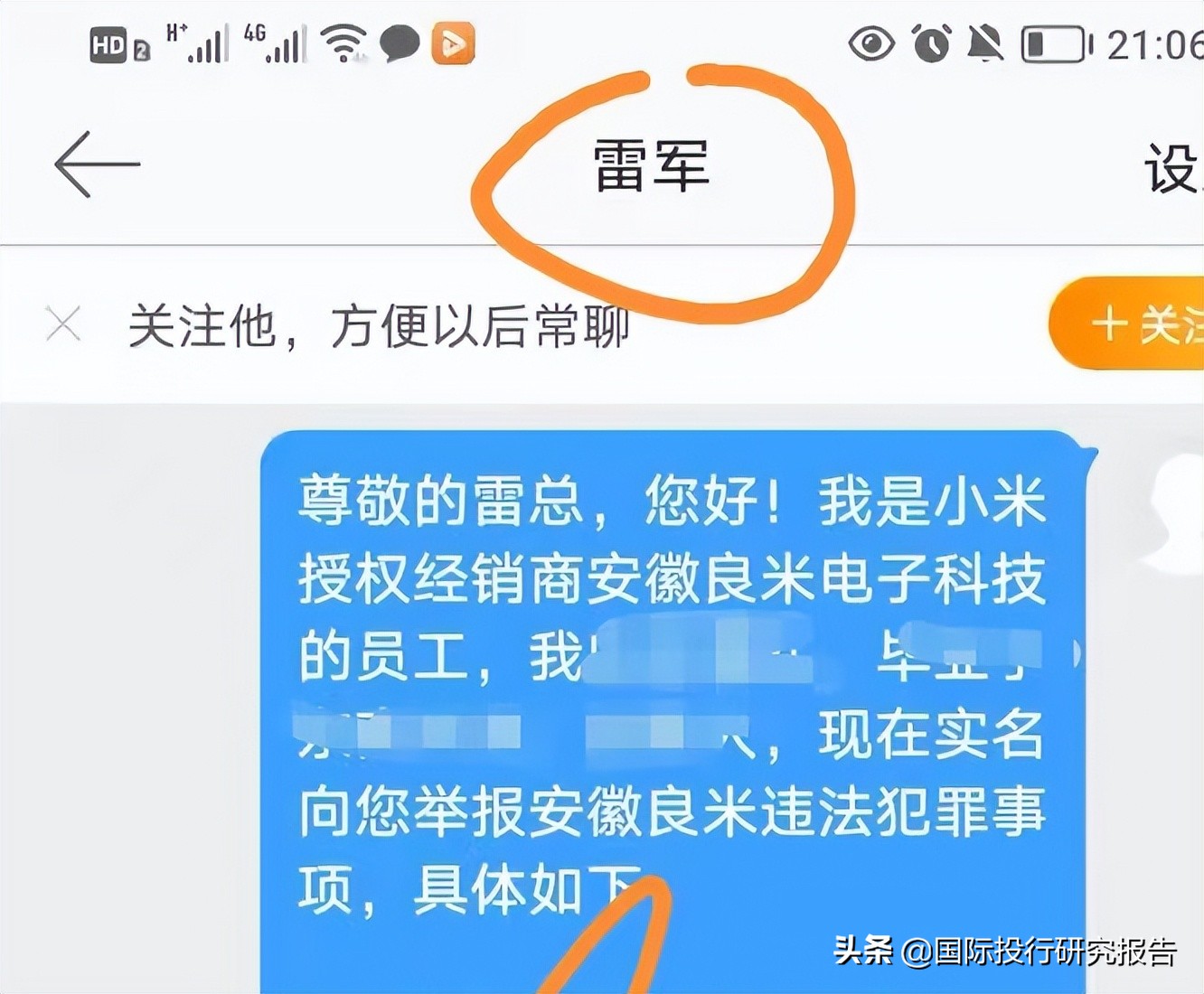 天猫店铺出售假冒伪劣产品后果,天猫店铺售假被普通监管