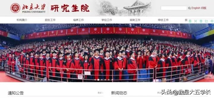 23考研备考计划,23届考研应该怎么安排复习