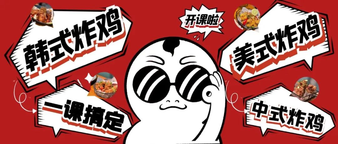 5种方法教你做出最美味炸鸡视频,如何做超级美味的炸鸡