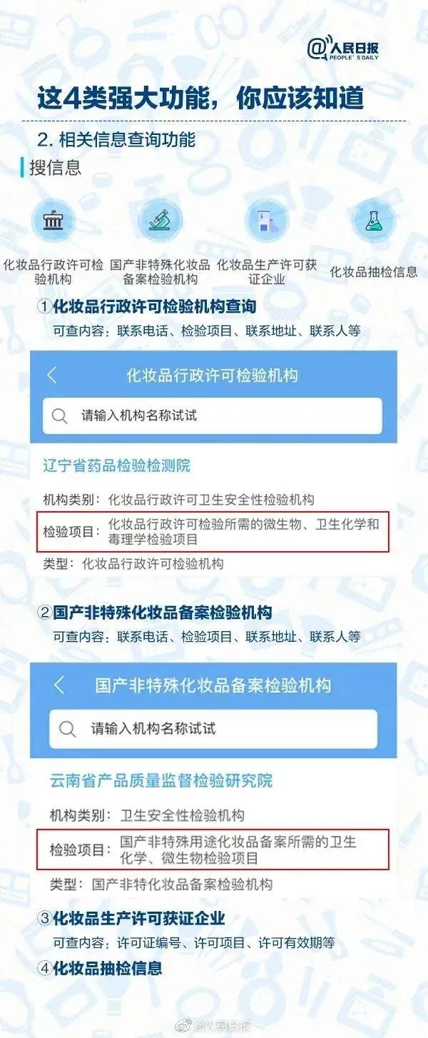 这些产品你还敢买吗,增额终身寿产品停售
