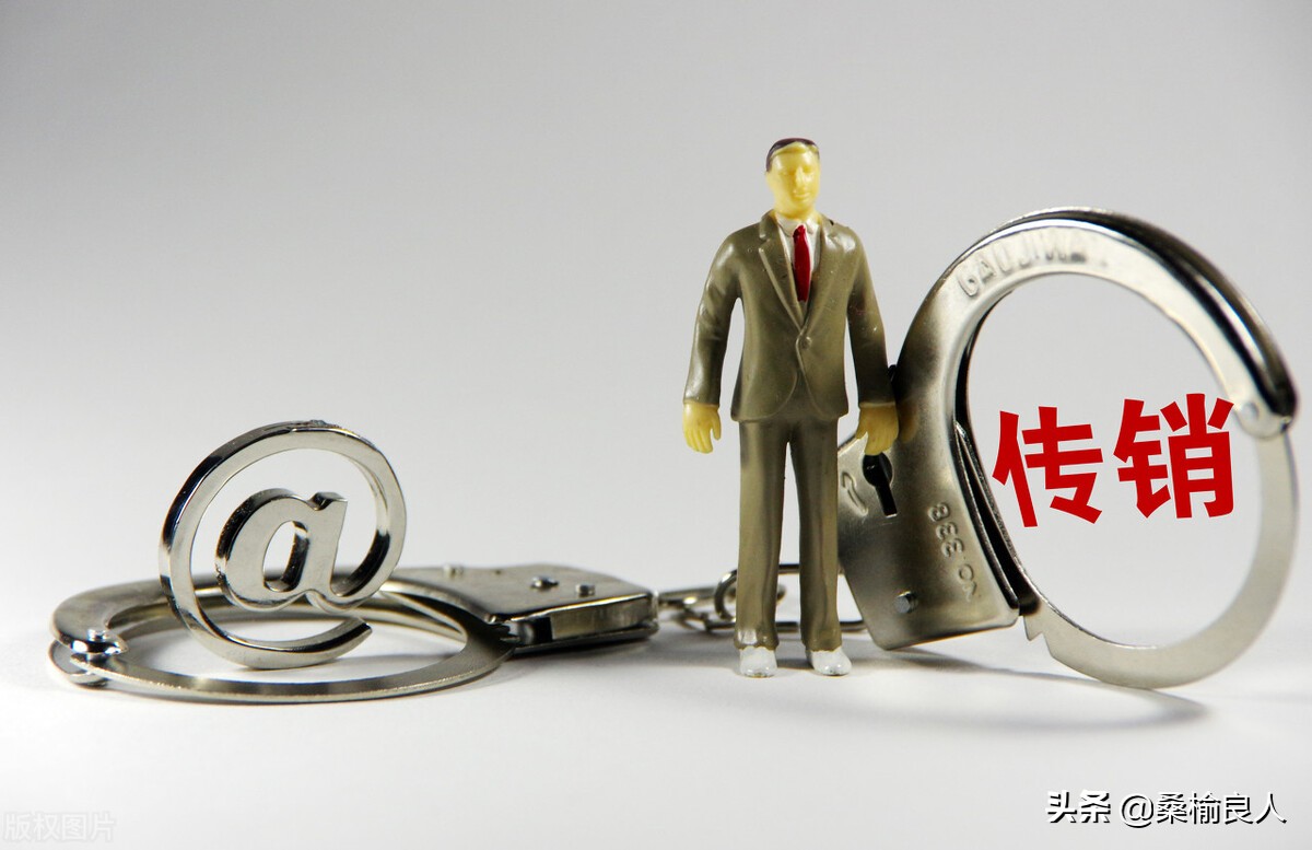 怎样解救误入传销组织的家人,我是如何一步步掉入商家陷阱