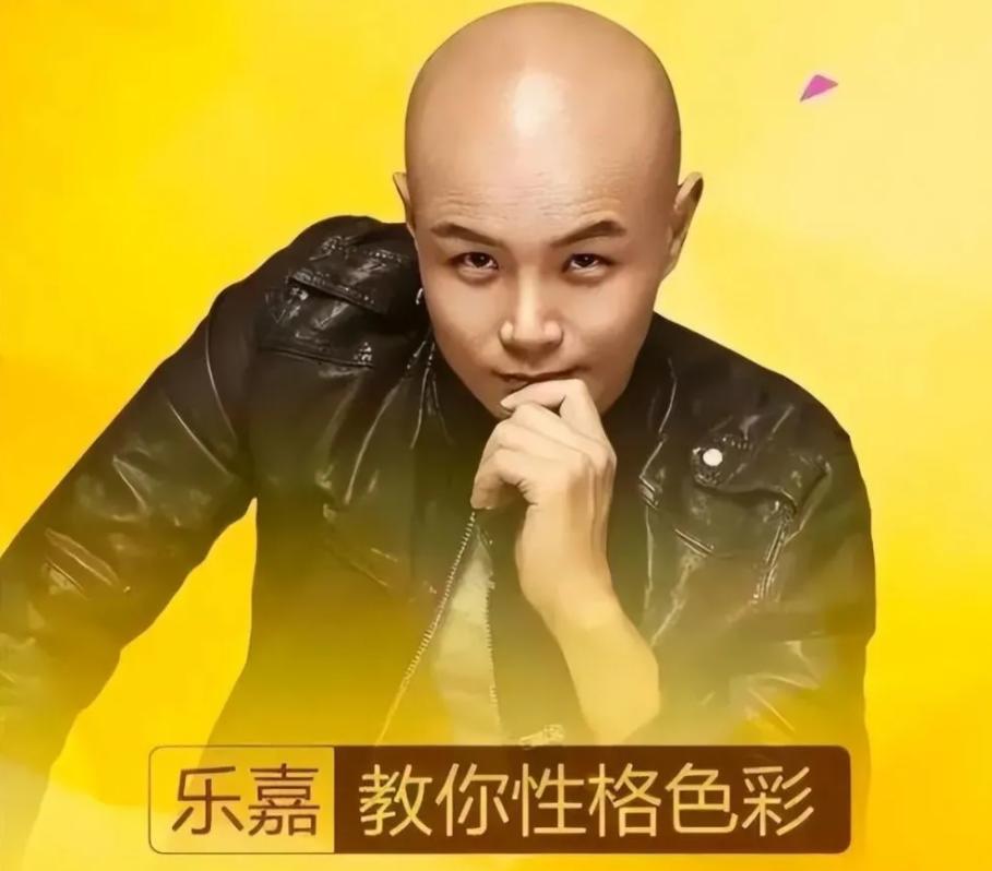 乐嘉酒后失态说了什么,乐嘉酒后失态前因后果