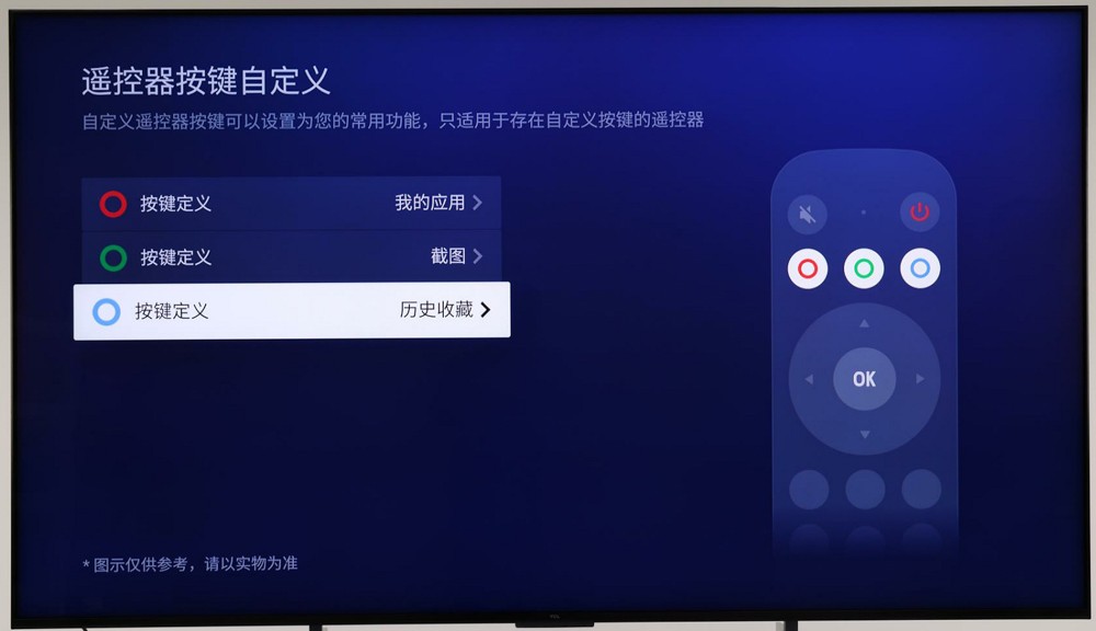 618活动tcl75寸电视推荐,tcl85q10g85英寸电视测评