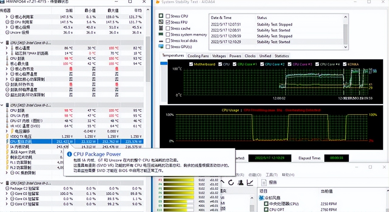 积至神光240一体式cpu水冷散热器,240水冷跟360水冷有什么区别