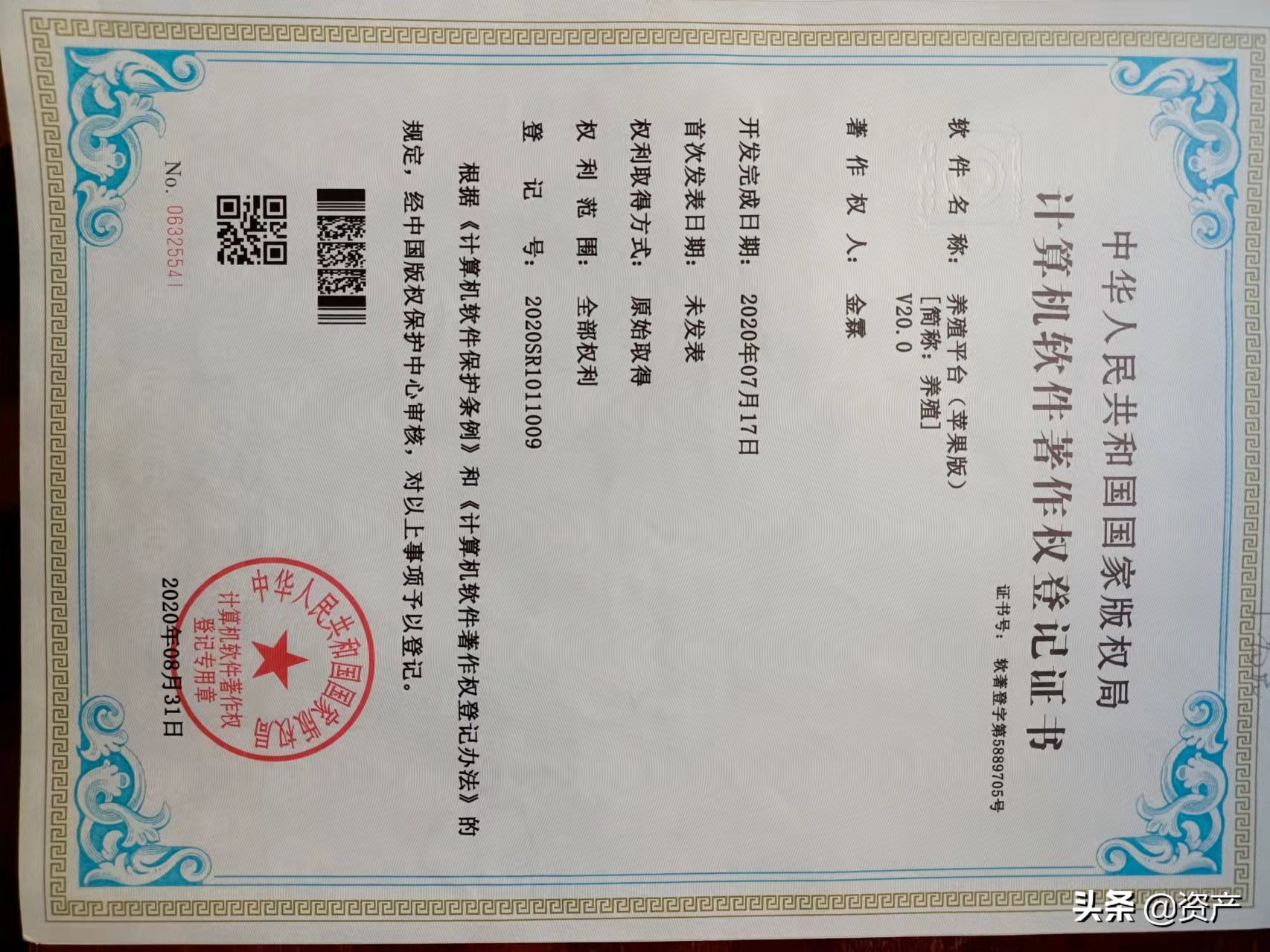 中国养殖网站,中国养殖网黄鳝养殖基地