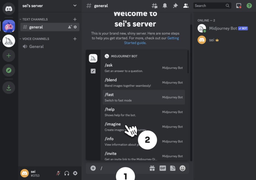 midjourney添加的服务器在哪里,midjourney建服务器教程