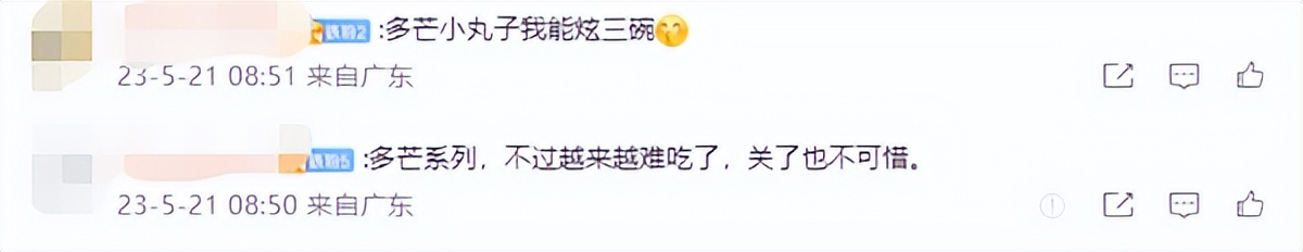 初代网红甜品店大面积关店,网红甜品店大面积关店了