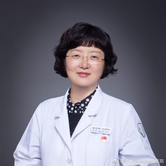 如何制定“最佳治疗”方案,使患者受益最大化?重庆大学附属肿瘤医院重磅推荐这11个多学科联合诊疗团队