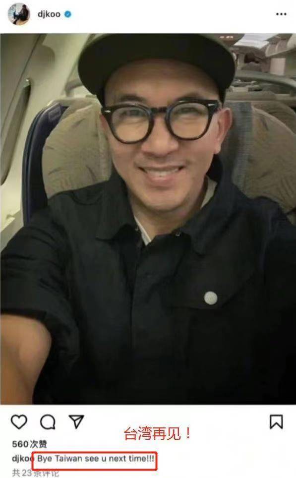 真没想到，汪总口中的“窝囊废”，并没想象的那么“窝囊”