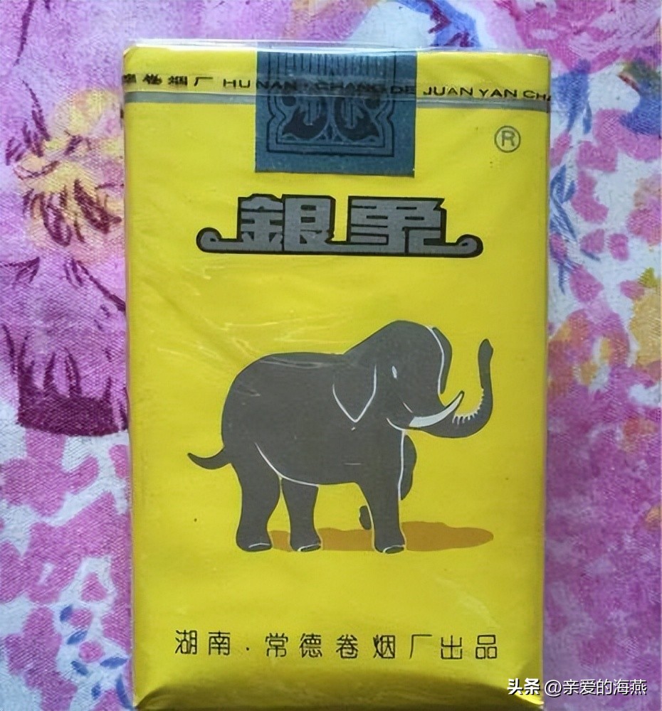 中国绝版老香烟,中国绝版老香烟见过3种