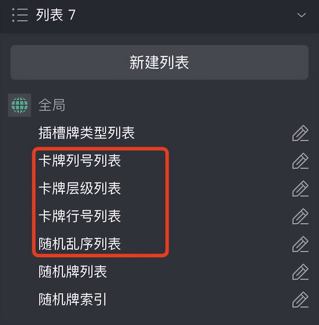 羊了个羊道具正确用法,如何开发类似羊了个羊游戏