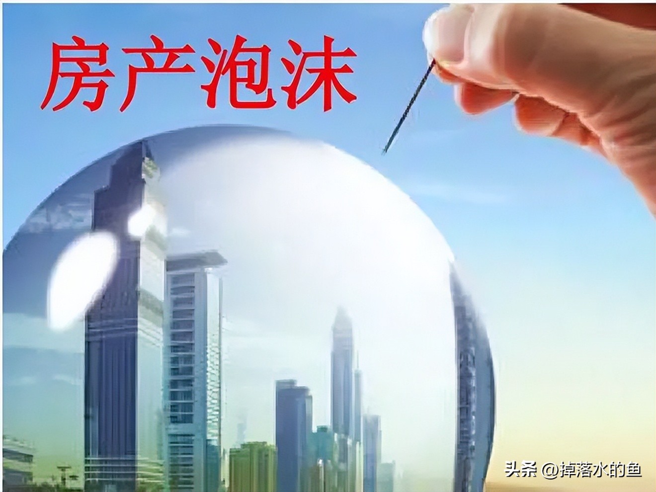 韩国房价为什么不会涨了,韩国房价下跌为什么韩元不贬值