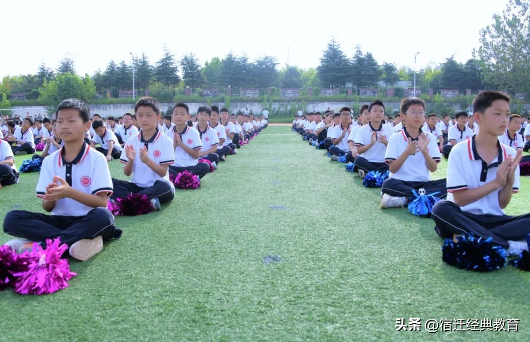 衔花向阳逐新梦接续砥砺绽芳华——宿迁市崇文初级中学