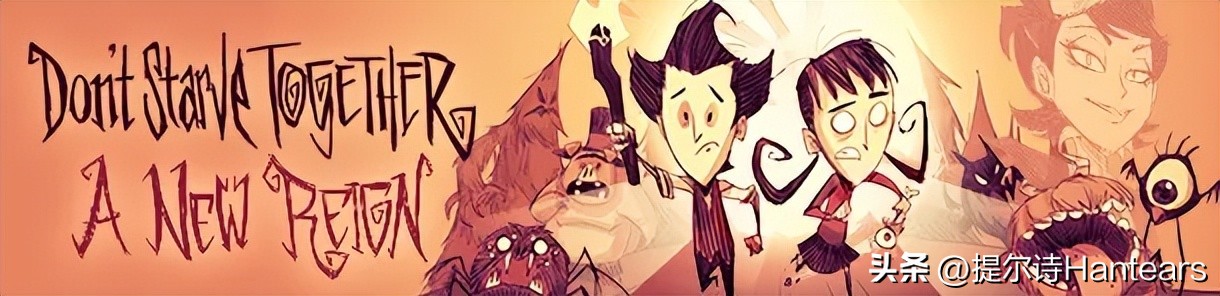 饥荒联机版新手攻略全集图解,饥荒联机版三人从零开始教学