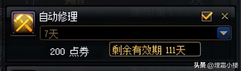 dnf手游韩服最高效率的搬砖,dnf从零开始搬砖最佳方法