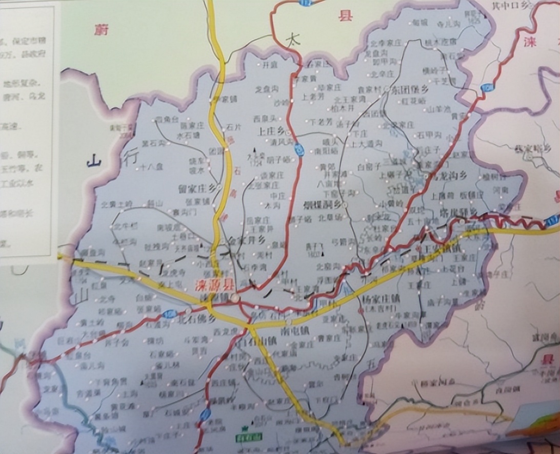 1938年飞狐峪伏击战，开国中将指挥全歼日军运输队，日本少佐切腹