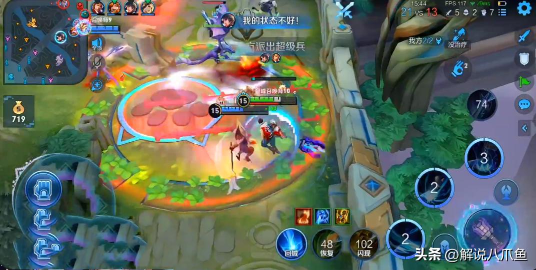 王者荣耀这游戏到底存在公平性么,王者荣耀越来越让人失望该玩什么