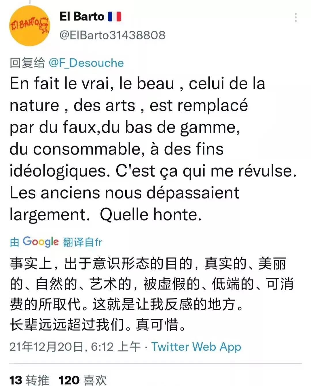 2015耐克广告宣传图,耐克高调宣传眯眯眼惹怒全网