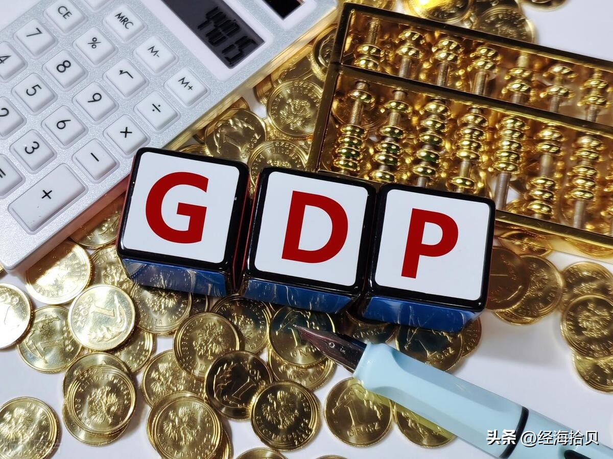 各省人均收入占gdp比例,全国省份城乡收入排名