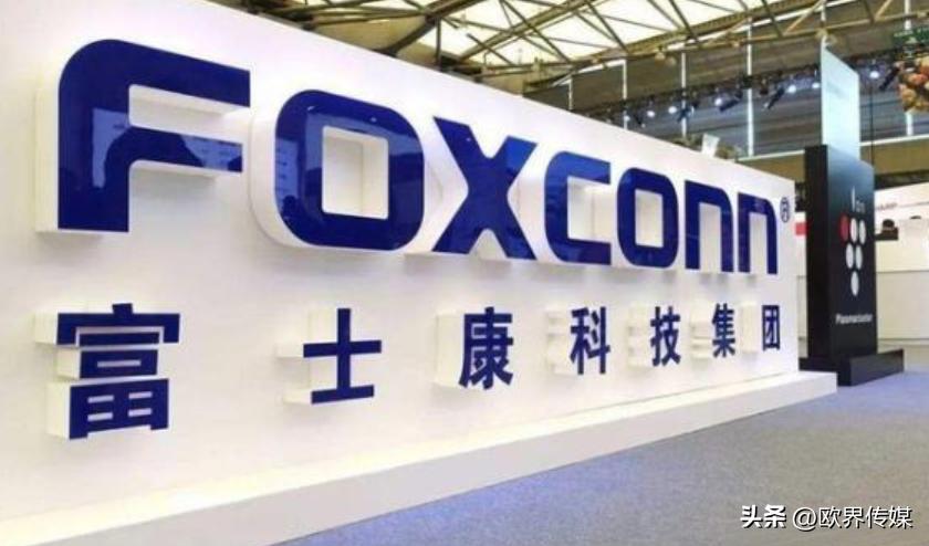 富士康代工汽车,富士康印尼工厂