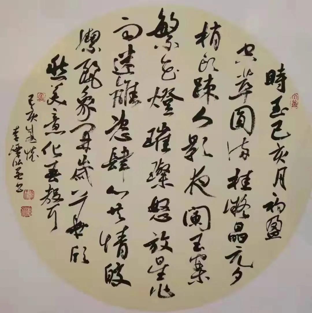 福虎迎春书法作品欣赏,福虎迎新春绘画手稿