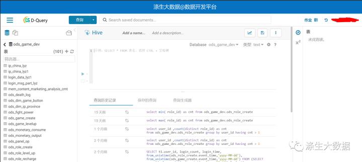 自学大数据靠谱么,大数据自学之路