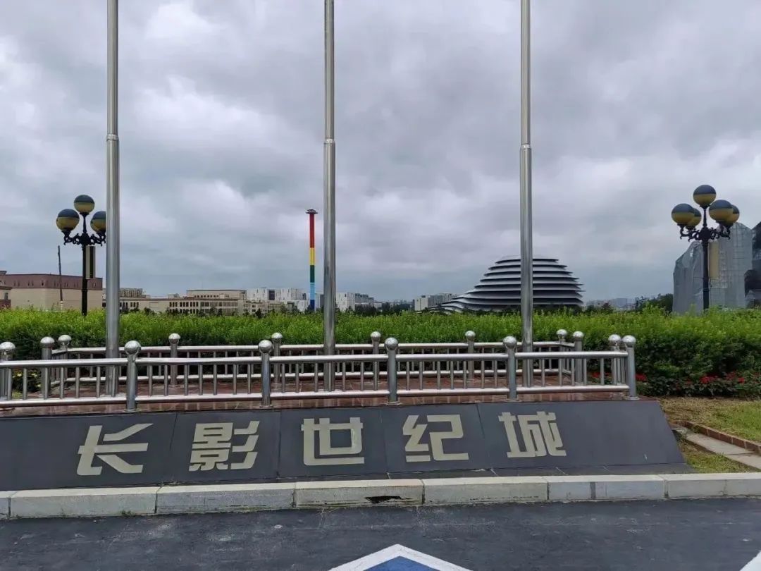 追梦空天凌云志振翅鸿雁赋能时——首都师范大学附属中学育鸿学校