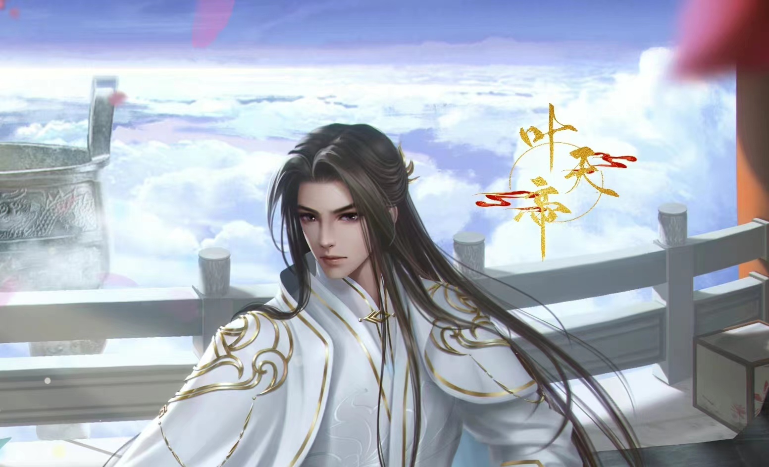 遮天最新解析,遮天动画现在还不可以看吗