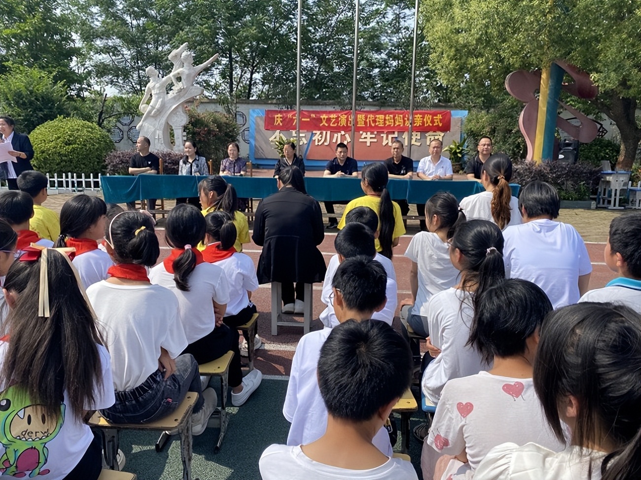 南阳市妇联代理妈妈结对帮扶仪式,代理妈妈帮扶贫困学生