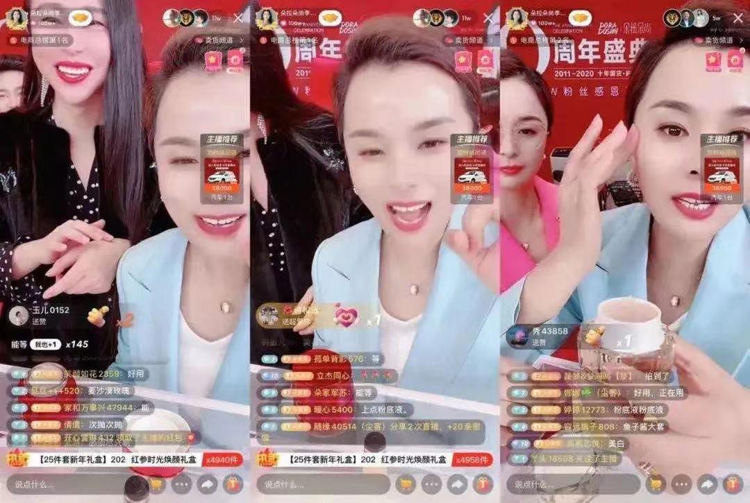 快手护肤品推荐,快手护肤品是真的么