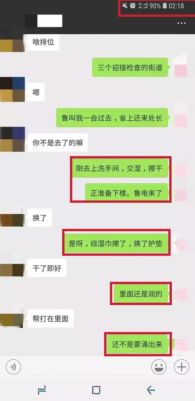用情不专的后果,衡水教育模式是好是坏